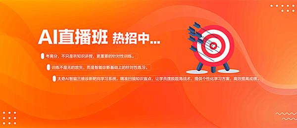 太奇联考英语大小作文全押中，被考生封“神”！ 4