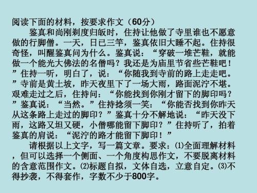 家，亲情的港湾――“家・亲情・爱”类作文写作指导