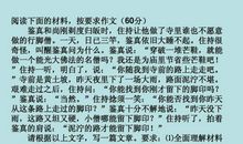 家，亲情的港湾――“家・亲情・爱”类作文写作指导