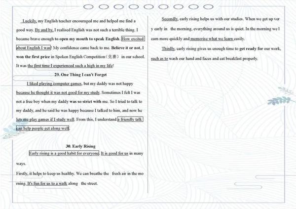 这30篇优秀范文,针对不同题型,中考英语作文想拿满分必须掌握好 8