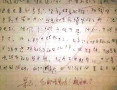 关于考试的作文：铭刻于心的那次考试_700字