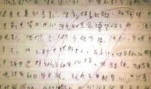 关于考试的作文：铭刻于心的那次考试_700字