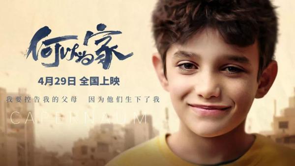 管理悦读|生而不养，养而不育，何以为家 - 观后感