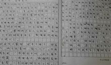 起步 初一记叙文600字