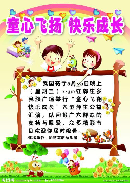 大连一日游-快乐的游玩作文300字