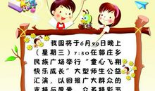 大连一日游-快乐的游玩作文300字