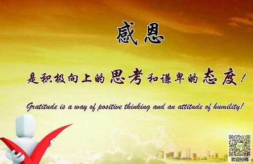 原创学生作文：《感谢那个为我提灯的人》