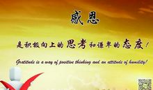 原创学生作文：《感谢那个为我提灯的人》