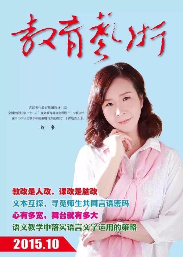 原创 灿烂的“自然”之花，结出丰硕的作文之果 8