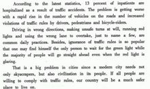 2020最新开心的植树节作文范文三篇