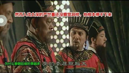《大明王朝》读后感