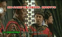 《大明王朝》读后感