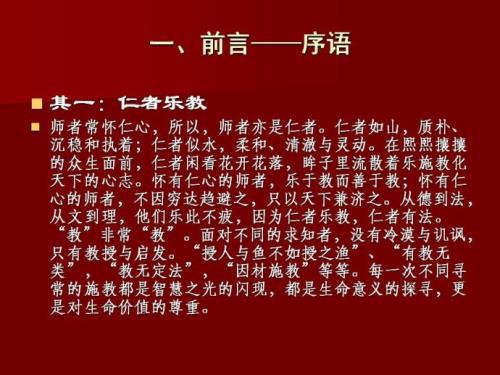 写作需要勤奋-初中议论文600字