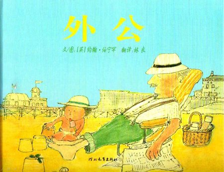 关于亲情的作文：亲情无价_800字