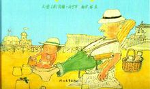 关于亲情的作文：亲情无价_800字