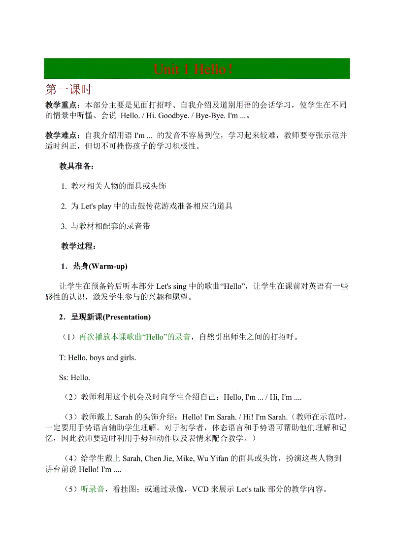 初三议论文：生活中的镜子_400字