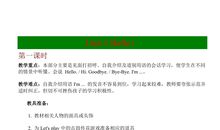 初三议论文：生活中的镜子_400字