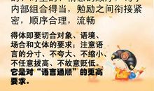 初三议论文：大人和小孩_800字