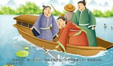 五年级作文：刻舟求剑的故事