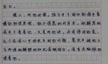 背影650字作文