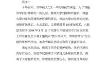2020关于植树节感悟的作文范文三篇