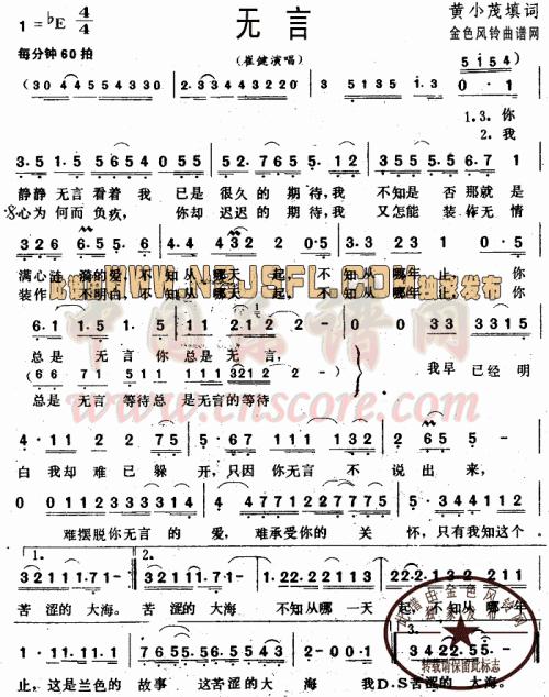 2007年北京高考满分作文：天道无言_800字