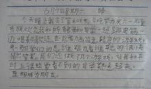关于儿童节的作文：今年“六一”怎么过?_800字