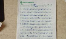 2020最新植树节有感作文范文三篇