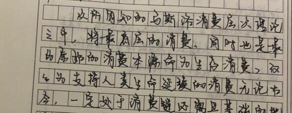 这篇2作文，为何没能上A类？云测评结果公布！写完作文记得上传『作文云』哦！ 1