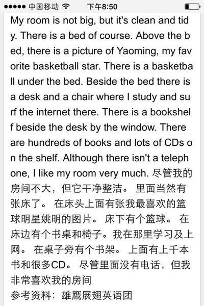 一年级英语作文：我的家庭_400字