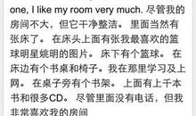 一年级英语作文：我的家庭_400字