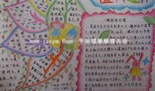 2020年盼望植树节作文范文三篇