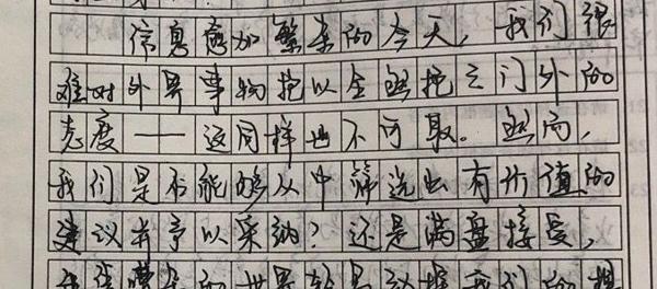 这3篇作文，为何没能上A类？云测评结果公布！写完作文记得上传『作文云』哦！ 2