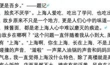 这篇2作文，为何没能上A类？云测评结果公布！写完作文记得上传『作文云』哦！