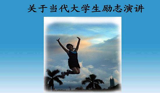 大学生社会实践的心得体会