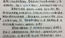 水浒传读后感作文800字