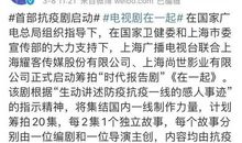 “命题作文”？采访完他们，我对抗疫剧《在一起》有了期待值