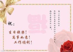 2018党的生日祝福语 (三)