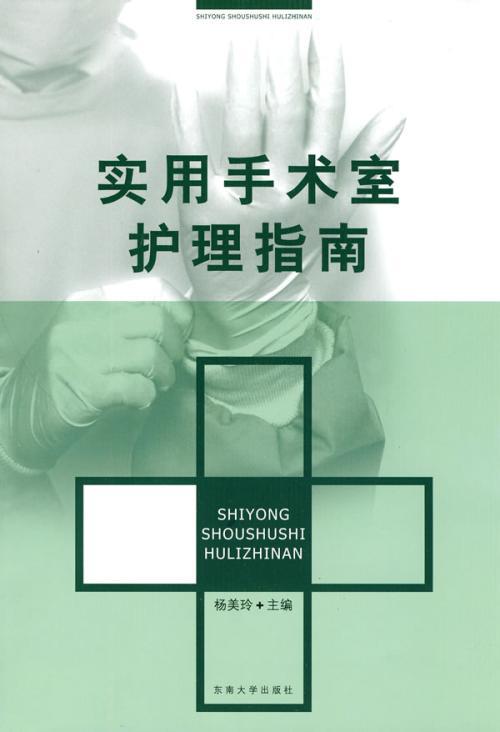 【实用】手术室护士年终工作总结四篇