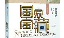 【浙江】汪涵予《读后感》