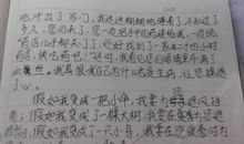 关于亲情的作文：亲情贩卖机_600字