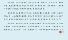 关于团队精神演讲稿汇编5篇