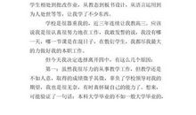 【精选】员工辞职报告范文锦集九篇