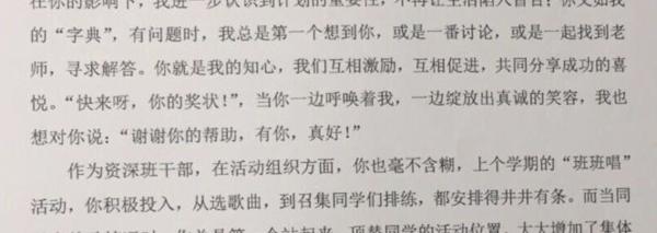 这3篇作文，为何没能上A类？云测评结果公布！写完作文记得上传『作文云』哦！
