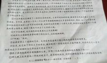 关于亲情的作文：亲情永不下岗_800字