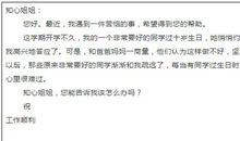 趣解作文4-6年级二次补充征稿