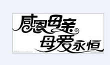 关于亲情的作文：亲情的味道_800字
