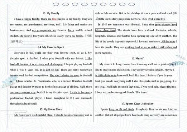 这30篇优秀范文,针对不同题型,中考英语作文想拿满分必须掌握好 4