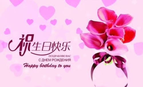 最温暖的朋友生日祝福语