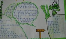 端午节作文：有趣的端午节_350字